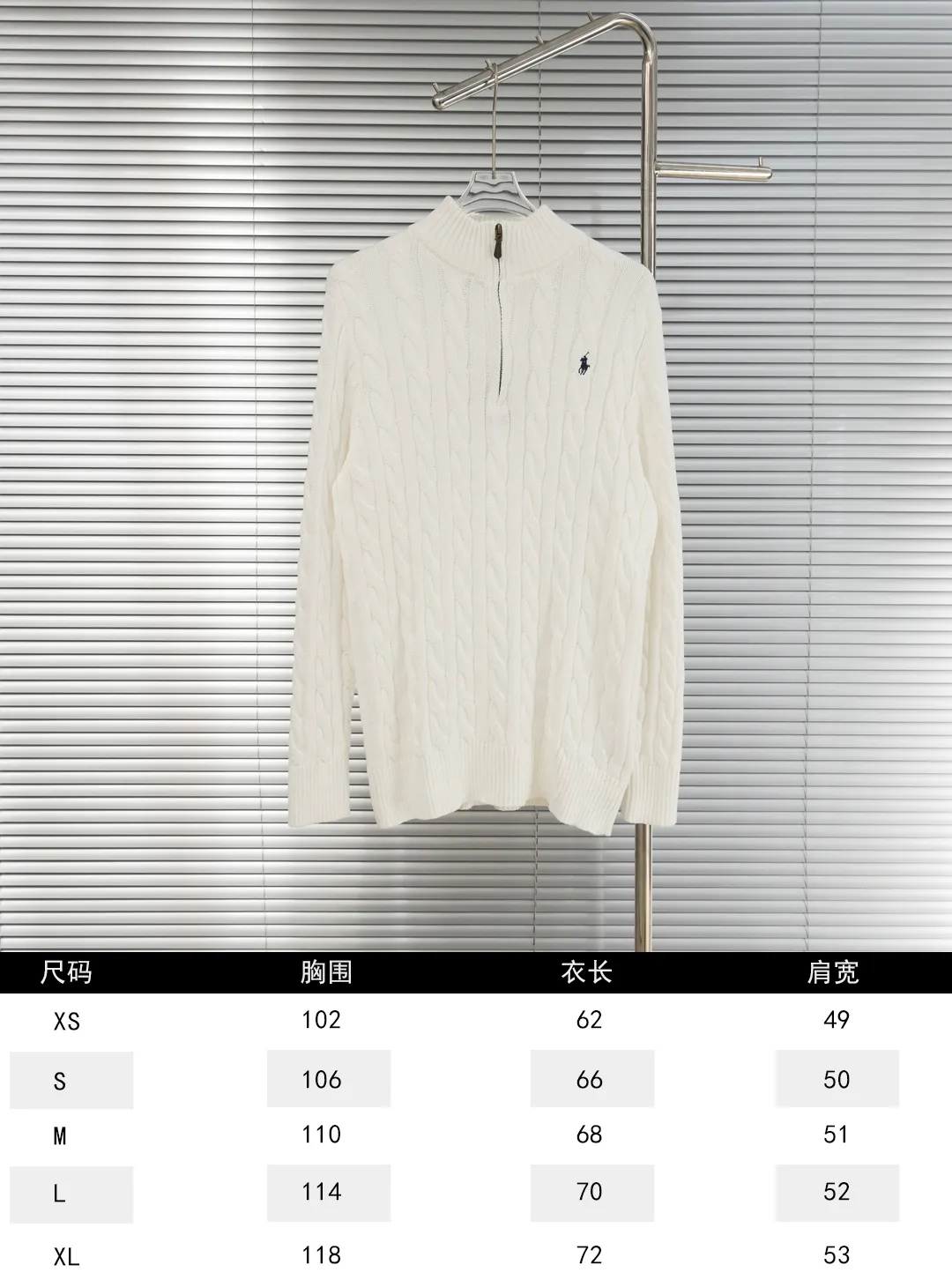 Size chart P290